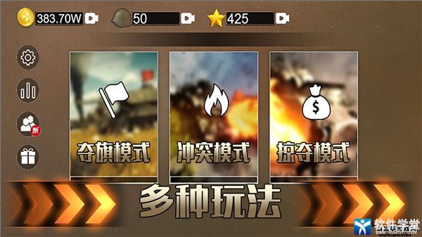 铁血雄心1942正版