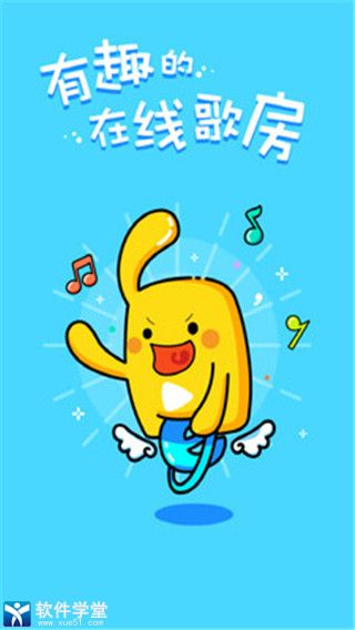 天籁k歌2022最新版本