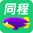 同程旅行app手机版