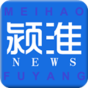 颍淮新闻客户端