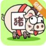 猪了个猪官方版