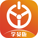 优易学车最新版本
