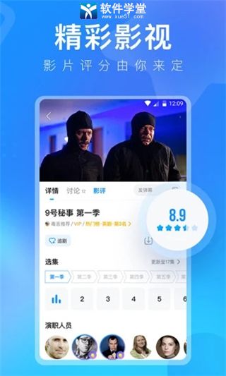 多多视频app手机版