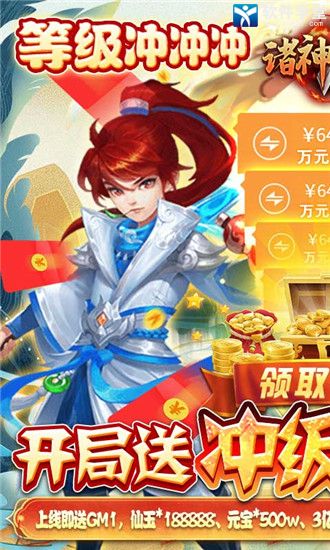 诸神国度变态版