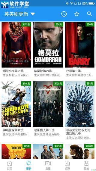 鲸看看最新版