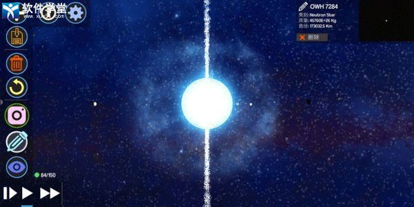 创造行星模拟器手机版