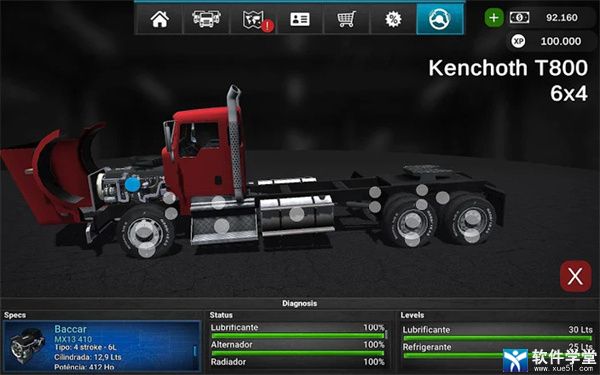 大卡车模拟器2<a href=