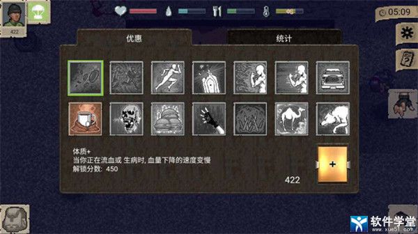 迷你dayz2手游汉化版