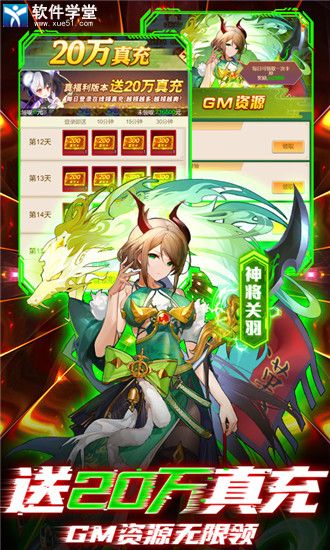 乱入英雄手游官服