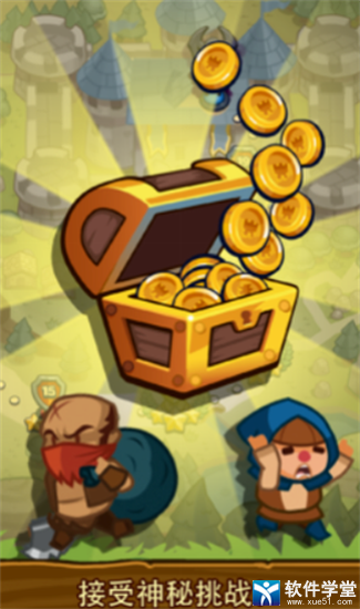 传奇塔防禁止通行正版