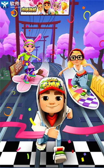 subway surfers内置菜单版