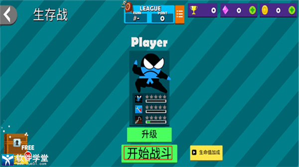 忍者跳跳跳游戏最新版