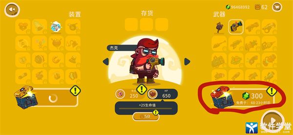 曲奇必死<a href=