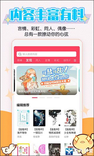酥皮app最新版