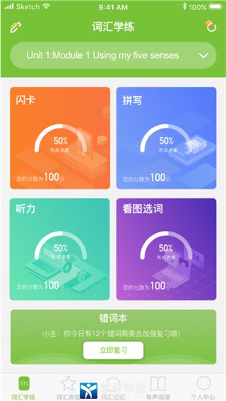 Quizii葵花籽app最新版