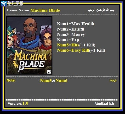 机械之刃修改器