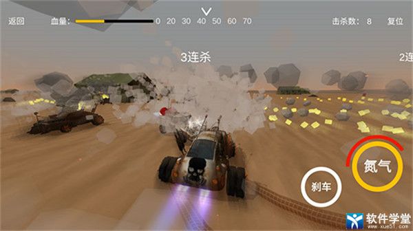 废土战车手机版