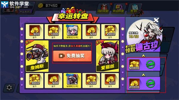 全民吃鸡大战最新版2024免费版