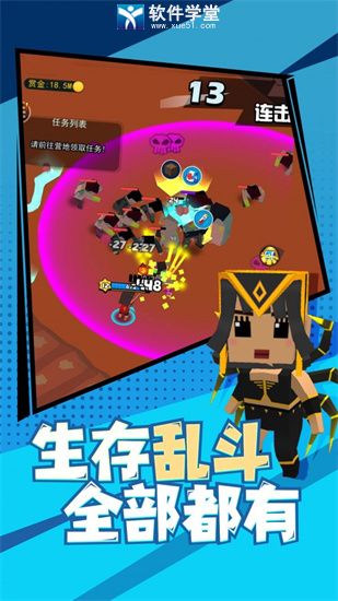 精英特种兵免费版