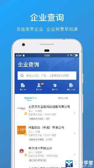 名片全能王app手机版