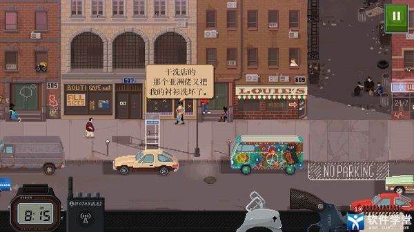 巡警破解版内置菜单版