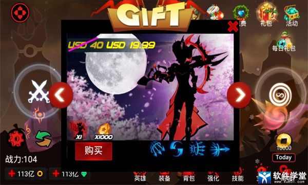 火柴人联盟竞技场安卓免费版