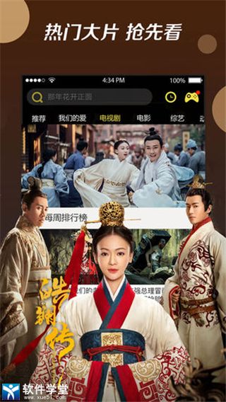 蝴蝶传媒app免费版