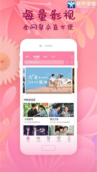 韩剧大全老版本