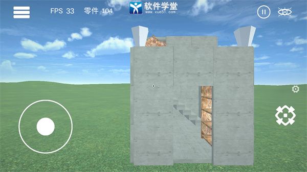 爆破物理模拟器最新版