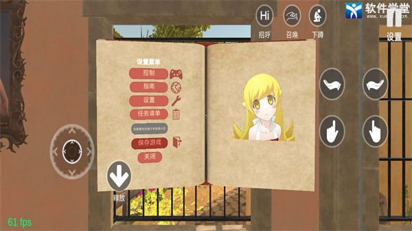 小忍计划测试版