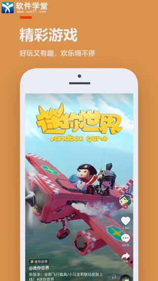 233小游戏正版