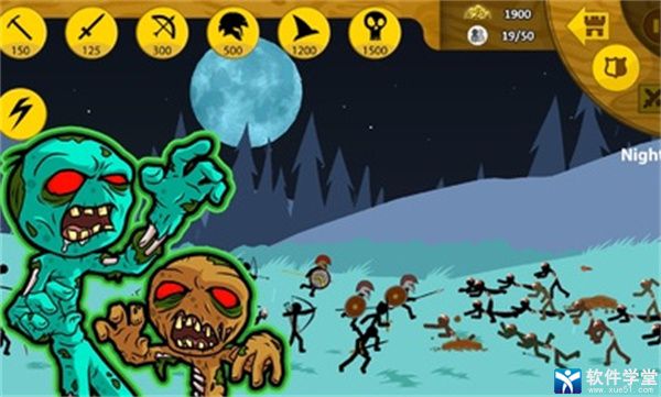 火柴大战衣钵魔改版