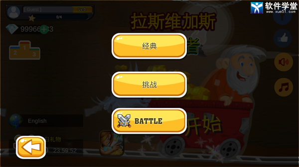 黄金矿工免广告最新版