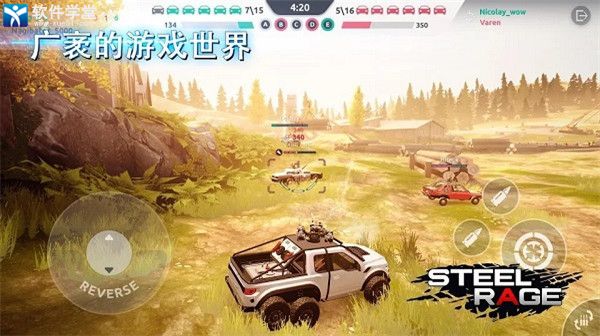 钢铁之怒破解版<a href=