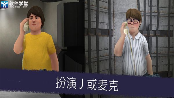 恐怖冰淇淋5内置作弊菜单版