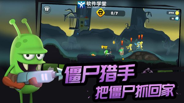 僵尸榨汁机无限资源版
