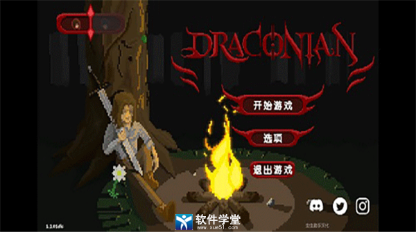 龙裔征服黎明鸟汉化版