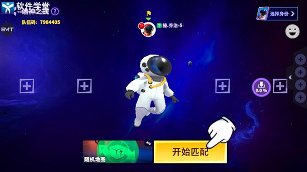 谁是内鬼游戏破解版