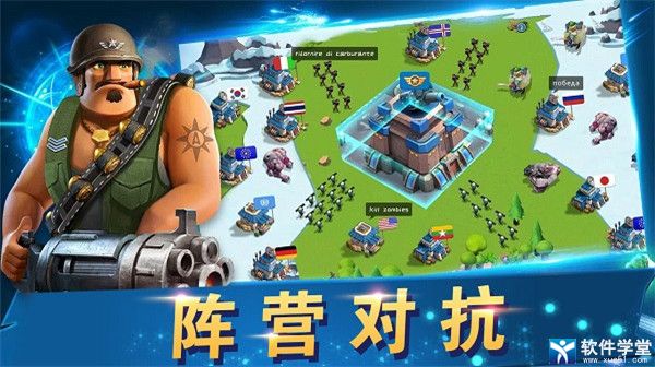 战地冲突官服