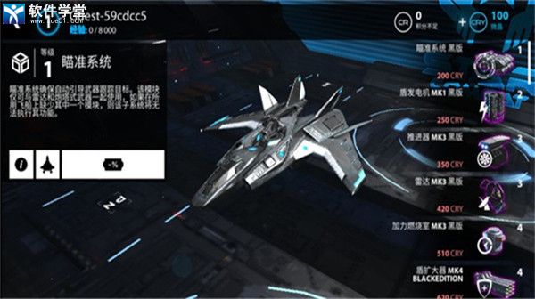 星之战役最新版