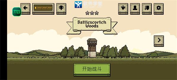 该死的混蛋无敌版