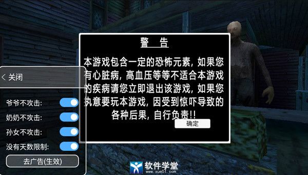 奶奶3内置功能菜单版