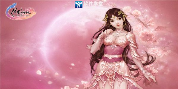 剑侠情缘外传月影传说