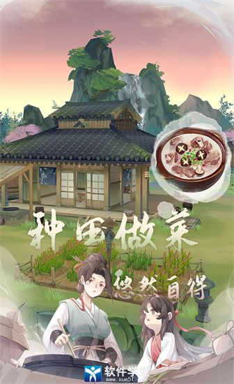 江湖悠悠手机版