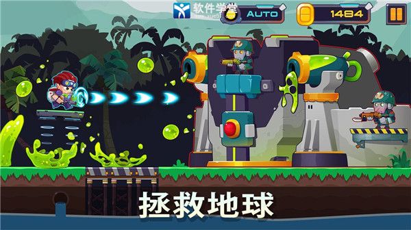 合金射手汉化版