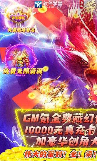 莽荒纪百度版