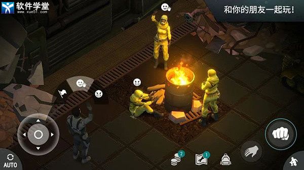 地球末日生存内置菜单作弊版