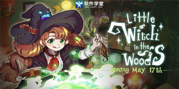 林中小女巫
