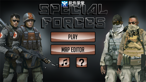 特种部队中文版