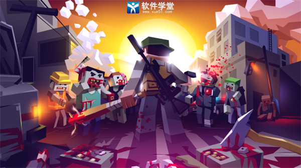 行尸走肉单机版